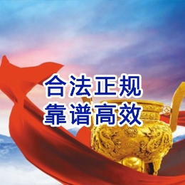 港口镇讨账公司